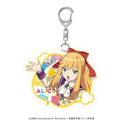 楽天市場 ポニーキャニオンプランニング アニメガタリズ 上井草有栖 アクリルキーホルダー Npc 価格比較 商品価格ナビ 楽天市場 ポニーキャニオンプランニング アニメガタリズ 上井草有栖 アクリルキーホルダー Npc 価格比較 商品価格ナビ